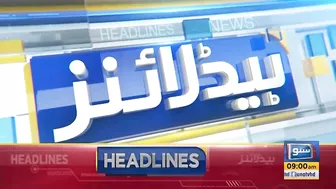 Motorway Closed For Travel Due To Dense Fog | News Headlines | 09 AM | 05 Jan 23 | Suno Tv