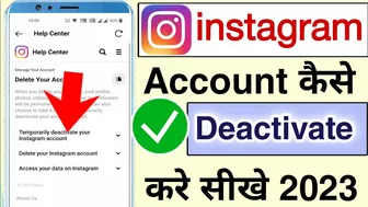 Instagram account Deactivate kaise kare 2023 | how to deactivate instagram account temporarily 2023