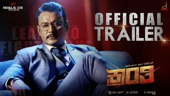 Kranti Official Trailer | Darshan Thoogudeepa, Rachitha Ram | Shylaja Nag, B Suresha | V Harikrishna