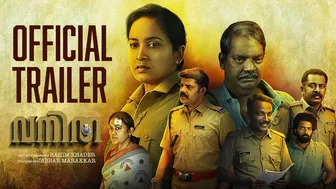 Vanitha Movie Official Trailer | Rahim Khadar | Lena | Salim Kumar