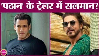 Pathaan Trailer में कुछ ऐसा बवाल होने वाला है जिसका Salman Khan से कनेक्शन है| Shah Rukh Khan