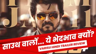 Varisu Trailer Review | Thalapathy Vijay | RJ Raunak