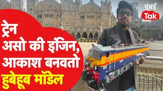 Indian Railways Models कसं तयार केलं जातं, Akash Kamble याचा कारनामा, बनवलंय CSMT रेल्वेचं मिनिएचर