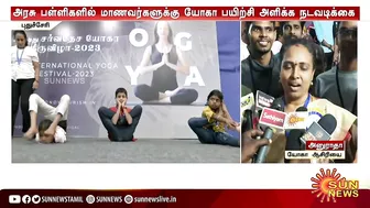 Yoga-வை விளையாட்டில் இணைக்க நடவடிக்கை!- புதுச்சேரி முதலமைச்சர் | Yoga | Sun News