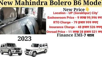 Mahindra Bolero 2023 Model | Bolero 2023 New Model | Price, Specification, Full Details Review