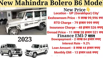 Mahindra Bolero 2023 Model | Bolero 2023 New Model | Price, Specification, Full Details Review