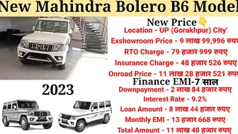 Mahindra Bolero 2023 Model | Bolero 2023 New Model | Price, Specification, Full Details Review