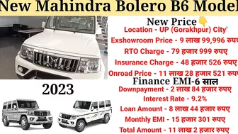 Mahindra Bolero 2023 Model | Bolero 2023 New Model | Price, Specification, Full Details Review