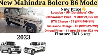 Mahindra Bolero 2023 Model | Bolero 2023 New Model | Price, Specification, Full Details Review