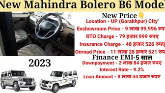 Mahindra Bolero 2023 Model | Bolero 2023 New Model | Price, Specification, Full Details Review