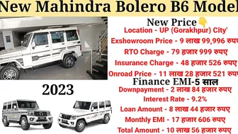 Mahindra Bolero 2023 Model | Bolero 2023 New Model | Price, Specification, Full Details Review