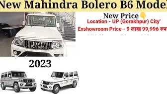 Mahindra Bolero 2023 Model | Bolero 2023 New Model | Price, Specification, Full Details Review