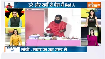 Yoga TIPS: ठंड में कैसे खान-पान से शरीर में बने रहेगी गर्मी ? Swami Ramdev से जानें नुस्खा