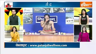 Yoga TIPS: ठंड में कैसे खान-पान से शरीर में बने रहेगी गर्मी ? Swami Ramdev से जानें नुस्खा