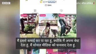 Strange Flexible Body : ऐसा शख़्स जिसे उसके शरीर के चलते लोगों ने भूत-प्रेत कहा (BBC Hindi)