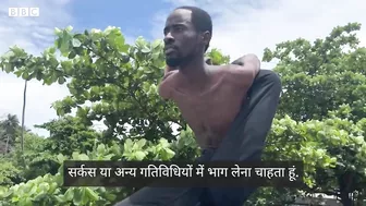 Strange Flexible Body : ऐसा शख़्स जिसे उसके शरीर के चलते लोगों ने भूत-प्रेत कहा (BBC Hindi)