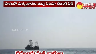 Cinema Chasing Scene in Pakala Beach | Prakasam District @SakshiTV