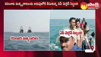 Cinema Chasing Scene in Pakala Beach | Prakasam District @SakshiTV