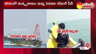 Cinema Chasing Scene in Pakala Beach | Prakasam District @SakshiTV