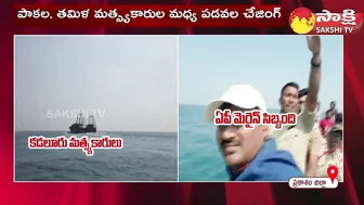 Cinema Chasing Scene in Pakala Beach | Prakasam District @SakshiTV