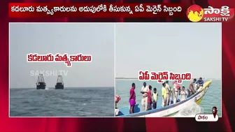 Cinema Chasing Scene in Pakala Beach | Prakasam District @SakshiTV