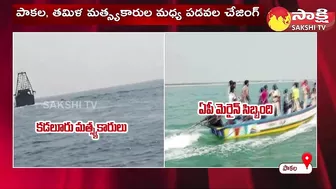 Cinema Chasing Scene in Pakala Beach | Prakasam District @SakshiTV