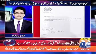 Imran Khan's message from recent post on Instagram - Top Story - Aaj Shahzeb Khanzada Kay Saath