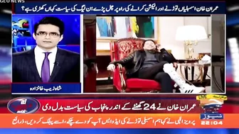 Imran Khan's message from recent post on Instagram - Top Story - Aaj Shahzeb Khanzada Kay Saath