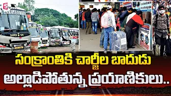 Private Travel Agency Buses Hikes Ticket Charges For Sankranti | SumanTV