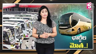 Private Travel Agency Buses Hikes Ticket Charges For Sankranti | SumanTV