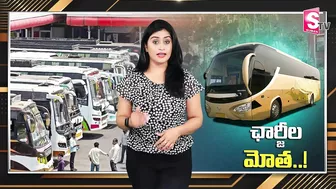 Private Travel Agency Buses Hikes Ticket Charges For Sankranti | SumanTV