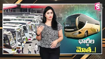 Private Travel Agency Buses Hikes Ticket Charges For Sankranti | SumanTV