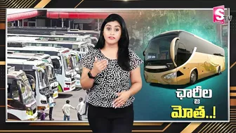 Private Travel Agency Buses Hikes Ticket Charges For Sankranti | SumanTV