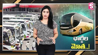 Private Travel Agency Buses Hikes Ticket Charges For Sankranti | SumanTV