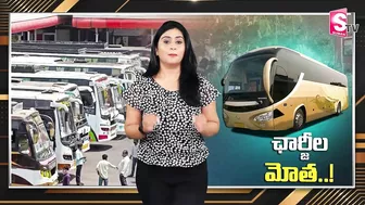 Private Travel Agency Buses Hikes Ticket Charges For Sankranti | SumanTV