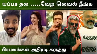 Celebrity Reaction For Thunivu Movie | Ajith Kumar | Sivakarthikeyan | STR | Arun Vijay