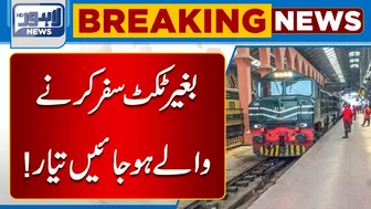 Decision Of Strict Action Against Those Who Travel In Train Without Ticket | Lahore News HD