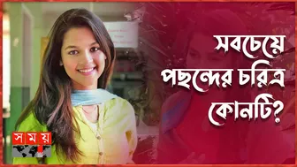 মায়াশালিকের সারা বাস্তবে কেমন? | Sadia Ayman | TV Actress | Celebrity Interview | Somoy TV