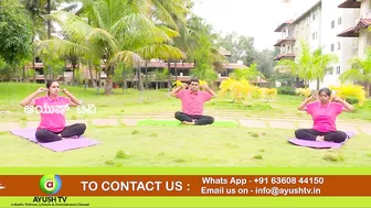 ಒತ್ತಡ ನಿರ್ವಹಣೆಗಾಗಿ ಯೋಗ | Yoga for Stress Relief | Ayush TV #yoga #stressrelief #yogaforstressrelief