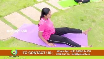 ಒತ್ತಡ ನಿರ್ವಹಣೆಗಾಗಿ ಯೋಗ | Yoga for Stress Relief | Ayush TV #yoga #stressrelief #yogaforstressrelief