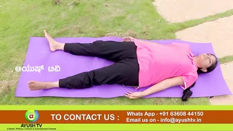 ಒತ್ತಡ ನಿರ್ವಹಣೆಗಾಗಿ ಯೋಗ | Yoga for Stress Relief | Ayush TV #yoga #stressrelief #yogaforstressrelief