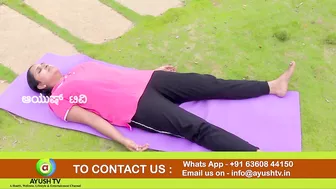 ಒತ್ತಡ ನಿರ್ವಹಣೆಗಾಗಿ ಯೋಗ | Yoga for Stress Relief | Ayush TV #yoga #stressrelief #yogaforstressrelief