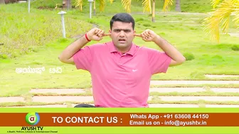 ಒತ್ತಡ ನಿರ್ವಹಣೆಗಾಗಿ ಯೋಗ | Yoga for Stress Relief | Ayush TV #yoga #stressrelief #yogaforstressrelief