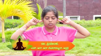 ಒತ್ತಡ ನಿರ್ವಹಣೆಗಾಗಿ ಯೋಗ | Yoga for Stress Relief | Ayush TV #yoga #stressrelief #yogaforstressrelief