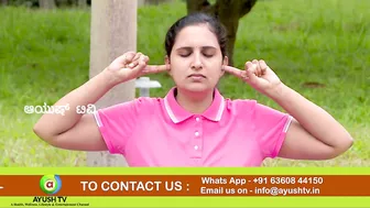 ಒತ್ತಡ ನಿರ್ವಹಣೆಗಾಗಿ ಯೋಗ | Yoga for Stress Relief | Ayush TV #yoga #stressrelief #yogaforstressrelief