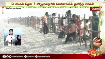 என்ன தான் Theatre,Mall இருந்தாலும் Marina Beach-ல் கிடைக்கிற சந்தோஷம் எங்கும் கிடைக்காது - Tourist