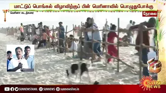 என்ன தான் Theatre,Mall இருந்தாலும் Marina Beach-ல் கிடைக்கிற சந்தோஷம் எங்கும் கிடைக்காது - Tourist