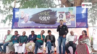 Gadyansa Mahotsav Begins At Madanpur Beach In Balasore