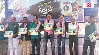 Gadyansa Mahotsav Begins At Madanpur Beach In Balasore