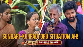 Konjam time travel pannuvoma! | Pongalo Pongal | Best Moments | Pongal Special Show | Sun TV